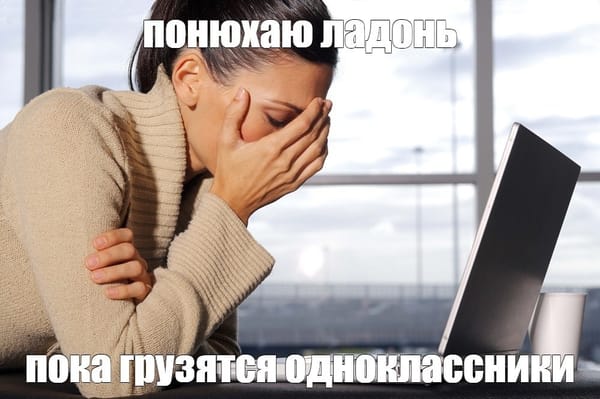 Как перестать ругать провайдера и начать жить